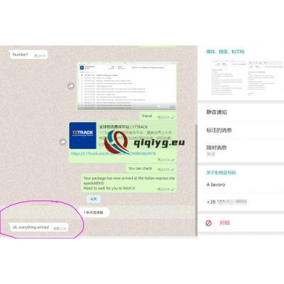 qiqiyg reviews - qiqiyg.com | Site officiel de vente en gros de vêtements et de Dropshipping QA05