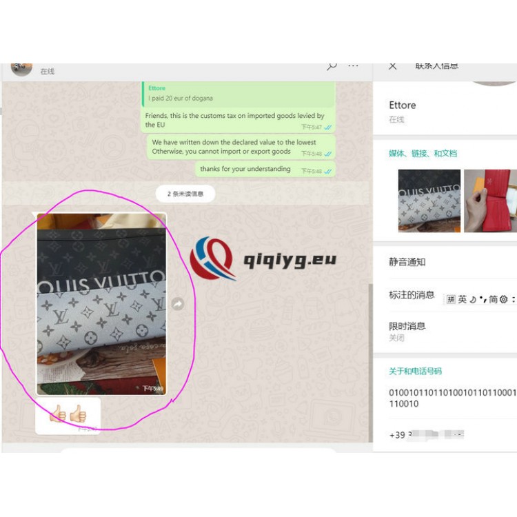 qiqiyg reviews - qiqiyg.com | Site officiel de vente en gros de vêtements et de Dropshipping QA06