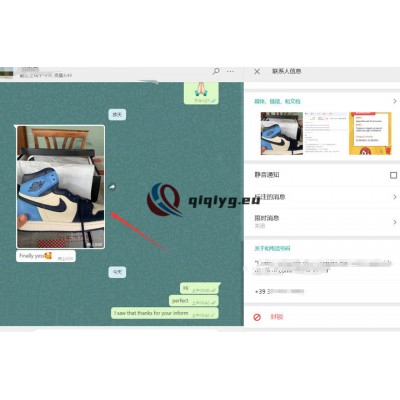 qiqiyg reviews - qiqiyg.com | Site officiel de vente en gros de vêtements et de Dropshipping QA07