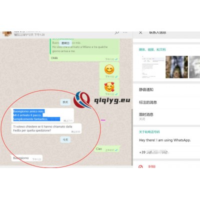 qiqiyg reviews - qiqiyg.com | Site officiel de vente en gros de vêtements et de Dropshipping QA12