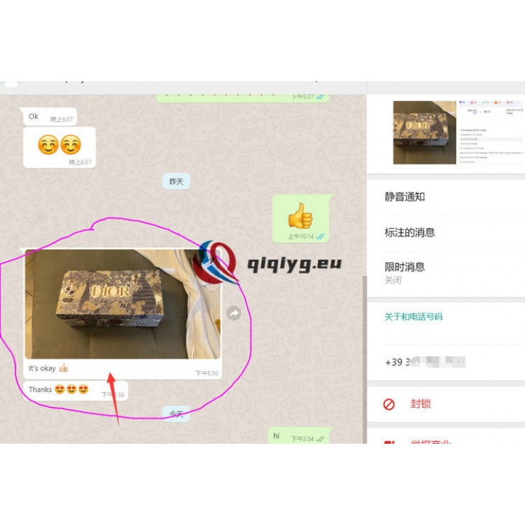 qiqiyg reviews - qiqiyg.com | Site officiel de vente en gros de vêtements et de Dropshipping QA13