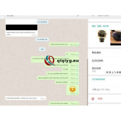 qiqiyg reviews - qiqiyg.com | Site officiel de vente en gros de vêtements et de Dropshipping QA16