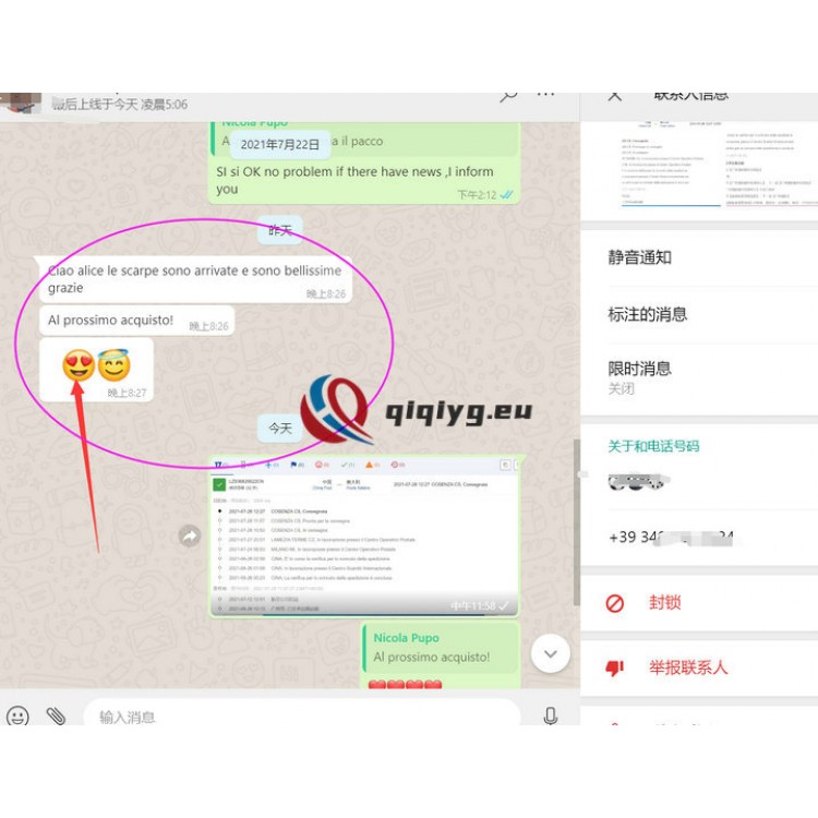 qiqiyg reviews - qiqiyg.com | Site officiel de vente en gros de vêtements et de Dropshipping QA19