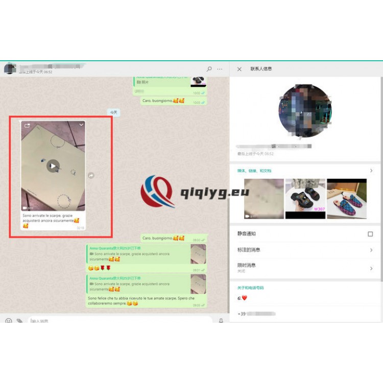 qiqiyg reviews - qiqiyg.com | Site officiel de vente en gros de vêtements et de Dropshipping QA26