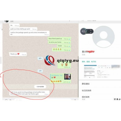 qiqiyg reviews - qiqiyg.com | Site officiel de vente en gros de vêtements et de Dropshipping QA31