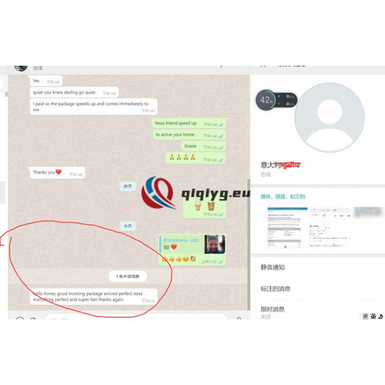 qiqiyg reviews - qiqiyg.com | Site officiel de vente en gros de vêtements et de Dropshipping QA31