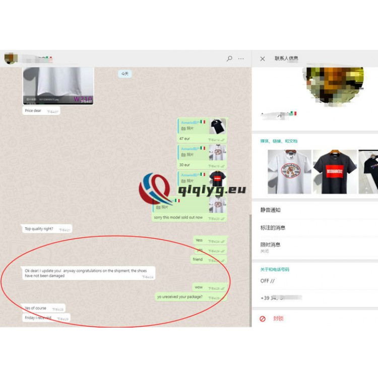 qiqiyg reviews - qiqiyg.com | Site officiel de vente en gros de vêtements et de Dropshipping QA34