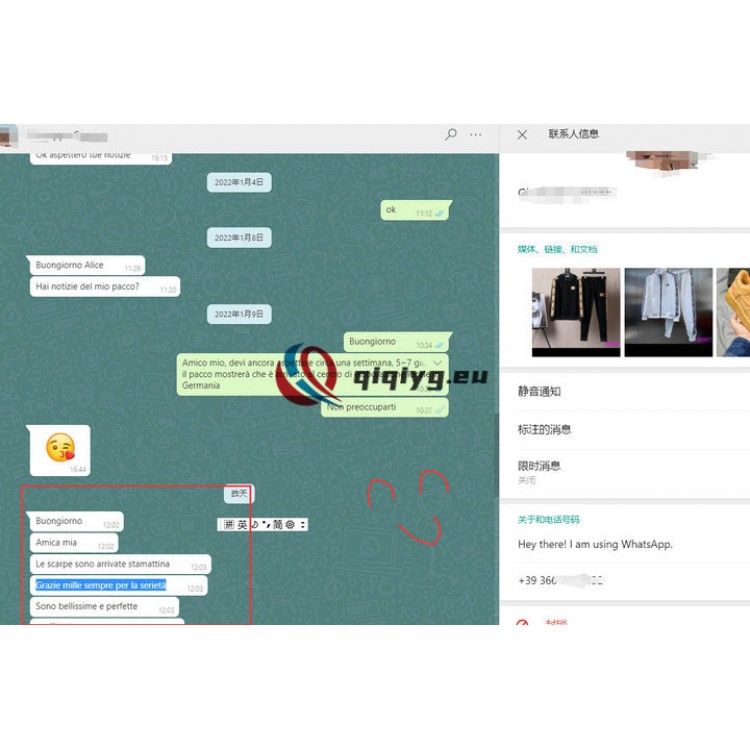 qiqiyg reviews - qiqiyg.com | Site officiel de vente en gros de vêtements et de Dropshipping QA44