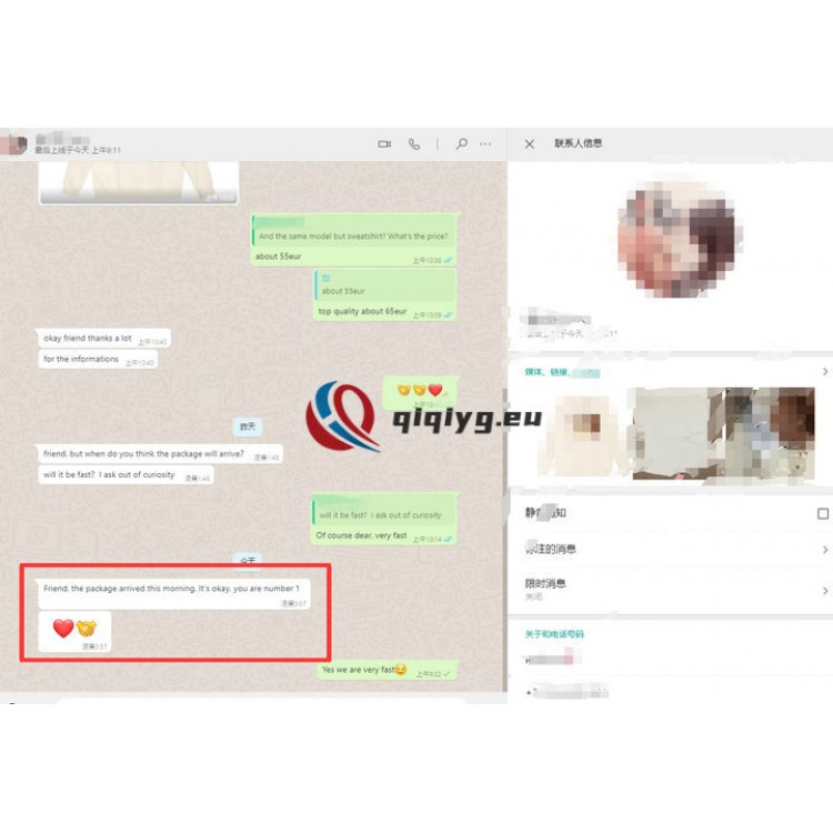 qiqiyg reviews - qiqiyg.com | Site officiel de vente en gros de vêtements et de Dropshipping QA52 qiqiyg reviews - qiqiyg.com | Site officiel de vente en gros de vêtements et de Dropshipping QA52