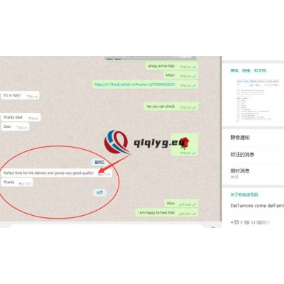 qiqiyg reviews - qiqiyg.com | Site officiel de vente en gros de vêtements et de Dropshipping QA58