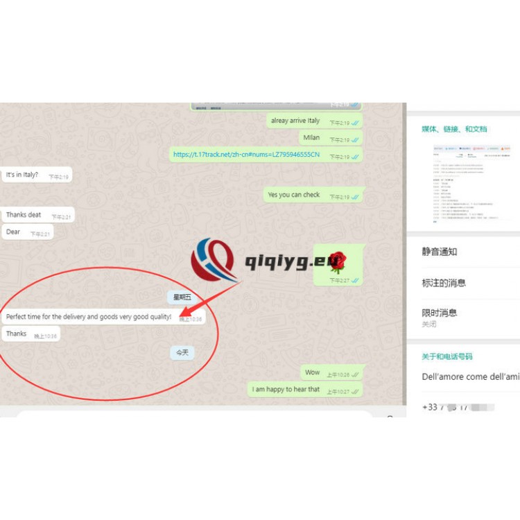 qiqiyg reviews - qiqiyg.com | Site officiel de vente en gros de vêtements et de Dropshipping QA58