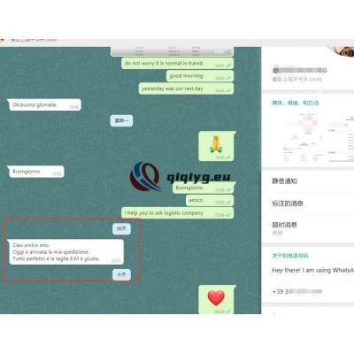 qiqiyg reviews - qiqiyg.com | Site officiel de vente en gros de vêtements et de Dropshipping QA70