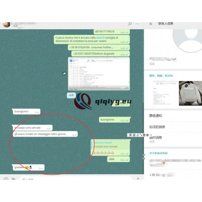 qiqiyg reviews - qiqiyg.com | Site officiel de vente en gros de vêtements et de Dropshipping QA71