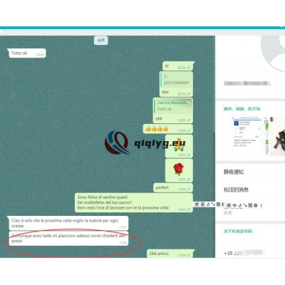 qiqiyg reviews - qiqiyg.com | Site officiel de vente en gros de vêtements et de Dropshipping QA73