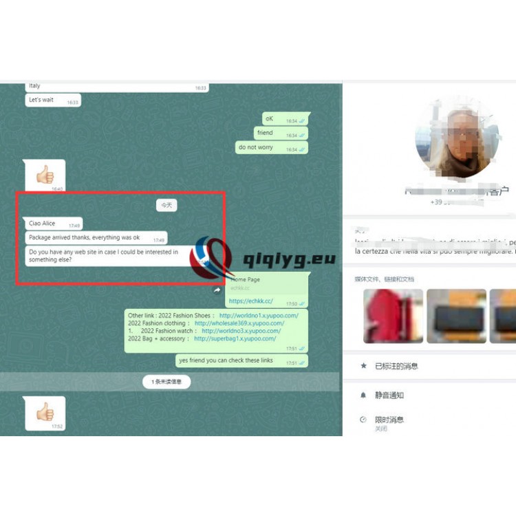 qiqiyg reviews - qiqiyg.com | Site officiel de vente en gros de vêtements et de Dropshipping QA78