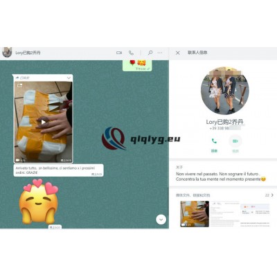 qiqiyg reviews - qiqiyg.com | Site officiel de vente en gros de vêtements et de Dropshipping QA91