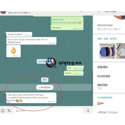 qiqiyg reviews - qiqiyg.com | Site officiel de vente en gros de vêtements et de Dropshipping QA114