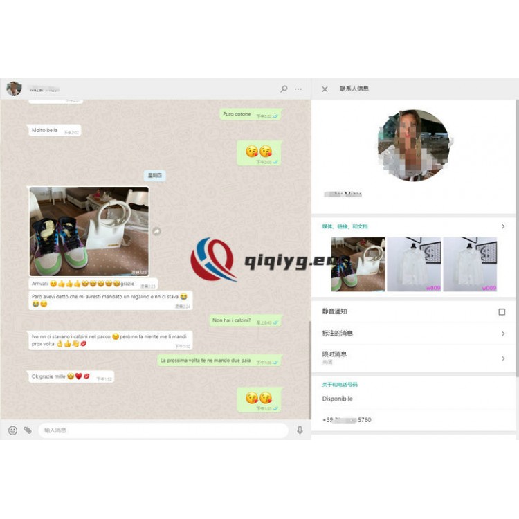 qiqiyg reviews - qiqiyg.com | Site officiel de vente en gros de vêtements et de Dropshipping QA118